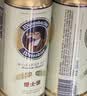 爱士堡德国进口小麦啤酒500ml*24听 精酿啤酒整箱装 京东自营 中秋送礼 实拍图