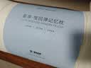 水星家纺记忆棉枕头护颈椎助睡眠A类慢回弹学生宿舍成人枕芯40*65cm高10cm 实拍图