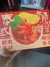 日食记【美食大赛同款】火锅底料200g泰式椰香冬阴功汤料酸辣汤关东煮 实拍图