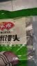 安井黑米馒头 1kg 2斤装约48个 杂粮馒头包子 速冻家庭装早餐加热即食 实拍图