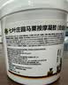 Krauterhof德国马膏原装进口马栗按摩膏舒缓肌肉肩颈酸500ml白金版 实拍图