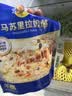 妙可蓝多国产马苏里拉芝士碎228g原制奶酪披萨拉丝焗饭家庭烘焙原料 实拍图