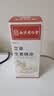 同仁堂艾草生姜精油按摩刮痧开背推拿spa通经络发热按摩油500ml 实拍图
