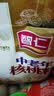 智仁中老年核桃粉独立小袋包装700g核桃味速溶即食冲饮五谷杂粮代餐粉 实拍图
