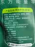 蒙都手撕牛肉干 原味488g 约五成风干 袋装 散称 清真 保真牛肉干 实拍图