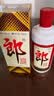 郎酒 郎牌郎酒 酱香型白酒 53度 500mL*4瓶 四瓶装 中秋送礼 实拍图