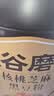 五谷磨房黑芝麻糊五黑粉无糖核桃芝麻黑豆粉代餐粉600g 实拍图