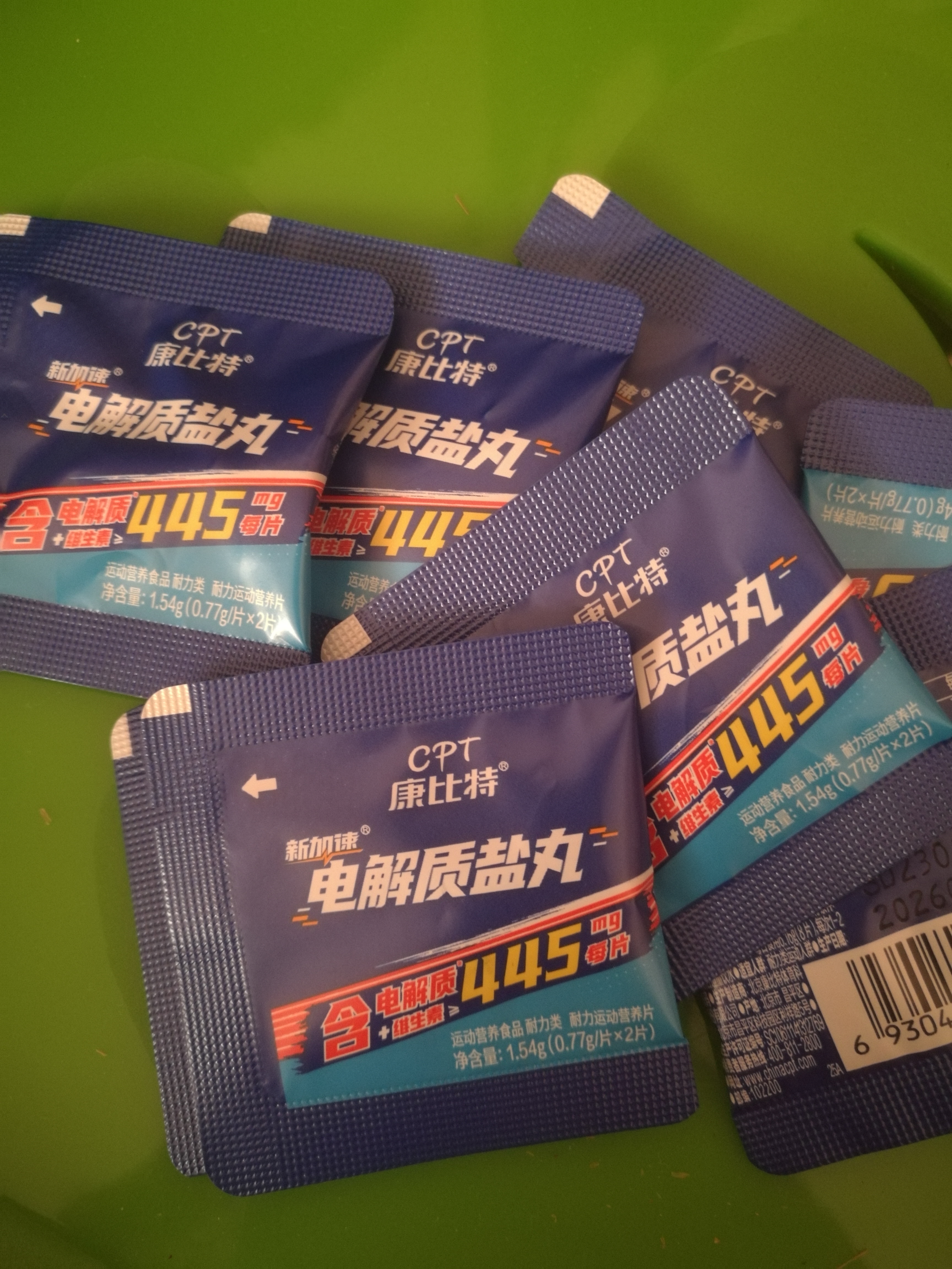 康比特电解质盐丸马拉松跑步越野运动补电解质便携易吞服+维生素2片/袋 实拍图