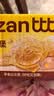 比比赞（BIBIZAN）蛋皮肉松汉堡280g营养学生早餐饱腹夹心面包蛋糕点心休闲零食品 实拍图