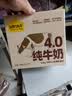 认养一头牛【新鲜日期】4.0g蛋白高钙牛奶125ml*12盒  纯牛奶整箱 京东自营 实拍图
