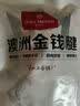 1号会员店（One's Member） 澳洲进口金钱腱  精修原切牛腱子肉 腱子芯 牛肉生鲜 净重2斤 实拍图