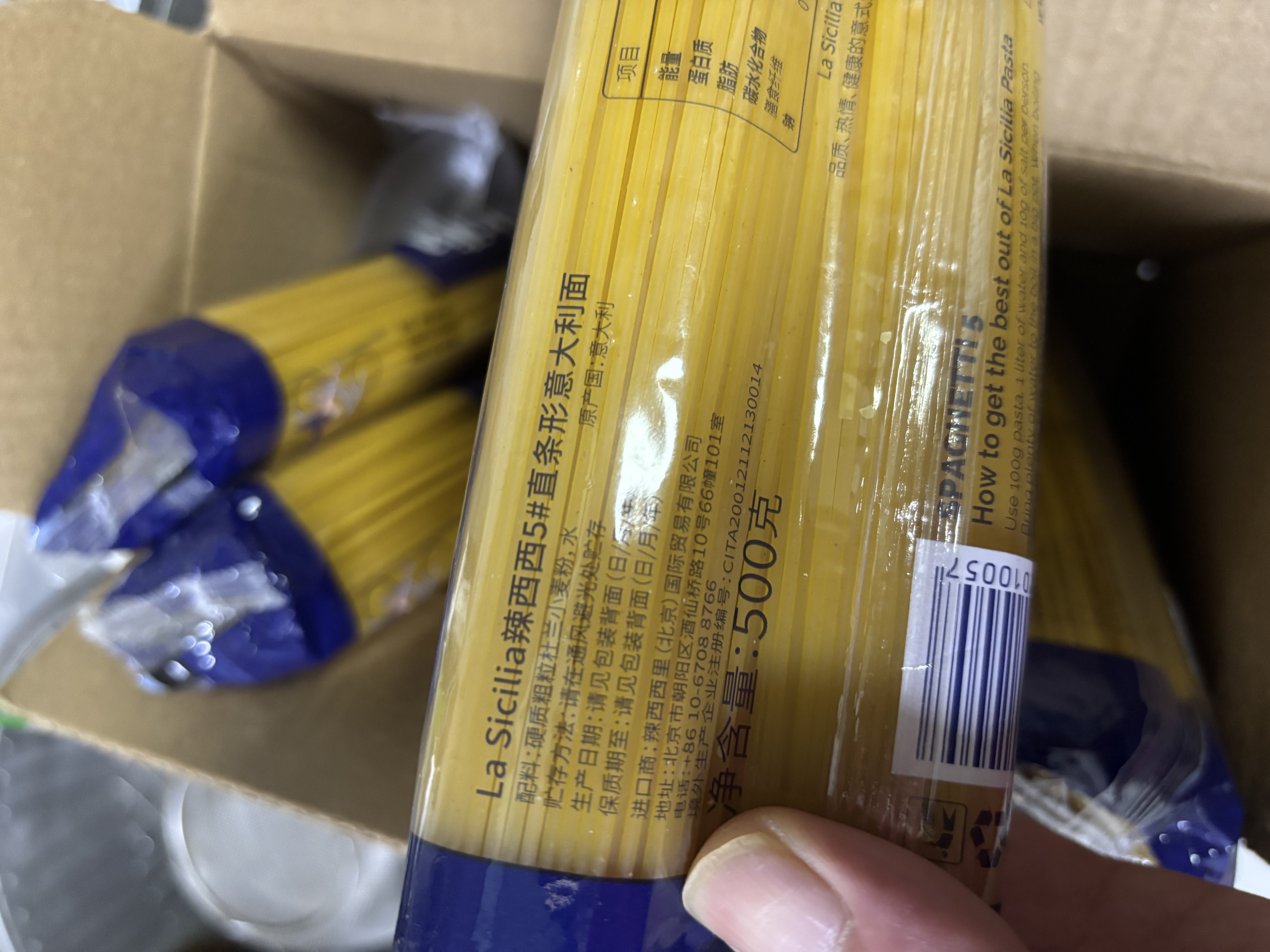 lasicilia意大利进口5#直条形意大利面500g*2袋通心粉宝宝速食主食面条快餐 实拍图