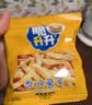 脆升升一抱升温礼盒834g薯片薯条礼盒解馋小零食大礼包礼盒送礼 实拍图