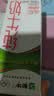 蒙牛【新鲜日期】全脂纯牛奶200ml*24盒 家庭送礼囤货 电商定制 实拍图
