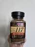 悠诗诗（UCC）117 冻干咖啡粉90g 速溶黑咖啡 实拍图