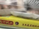 湾仔码头白菜三鲜猪肉水饺1320g66只速食面点饺子夜宵儿童早餐中秋送礼 实拍图
