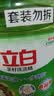 立白茶籽洗洁精4kg 99%除菌高效去油除味宝宝餐具果蔬适用食品可用 实拍图