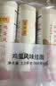 陈克明面条 老妈厨房鸡蛋风味挂面900g*3包组合 炸酱面拌面拉面营养 实拍图