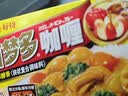 好侍（HOUSE）百梦多咖喱块 原味 200g*2盒 日式块状咖喱调味料 实拍图