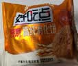 好吃点高纤消化饼800g 饼干礼盒 办公室休闲零食早餐饼干代餐推荐 实拍图