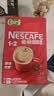 雀巢（Nestle）【樊振东同款】1+2原味低糖*速溶咖啡三合一冲调饮品90条1350g 实拍图