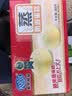 港荣蒸蛋糕奶香900g蛋糕小面包早餐零食饼干西式糕点甜品中秋礼品盒 实拍图
