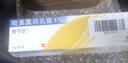 【原研药】爱宁达 吡美莫司乳膏 1%*15g/盒  实拍图