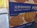 三只松鼠低糖手撕面包1000g/箱 早餐小面包代餐饱腹零食酵母面包 实拍图