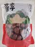 方家铺子中华老字号去核红枣500g 1斤无核枣零食蜜饯果干煲汤专用 实拍图