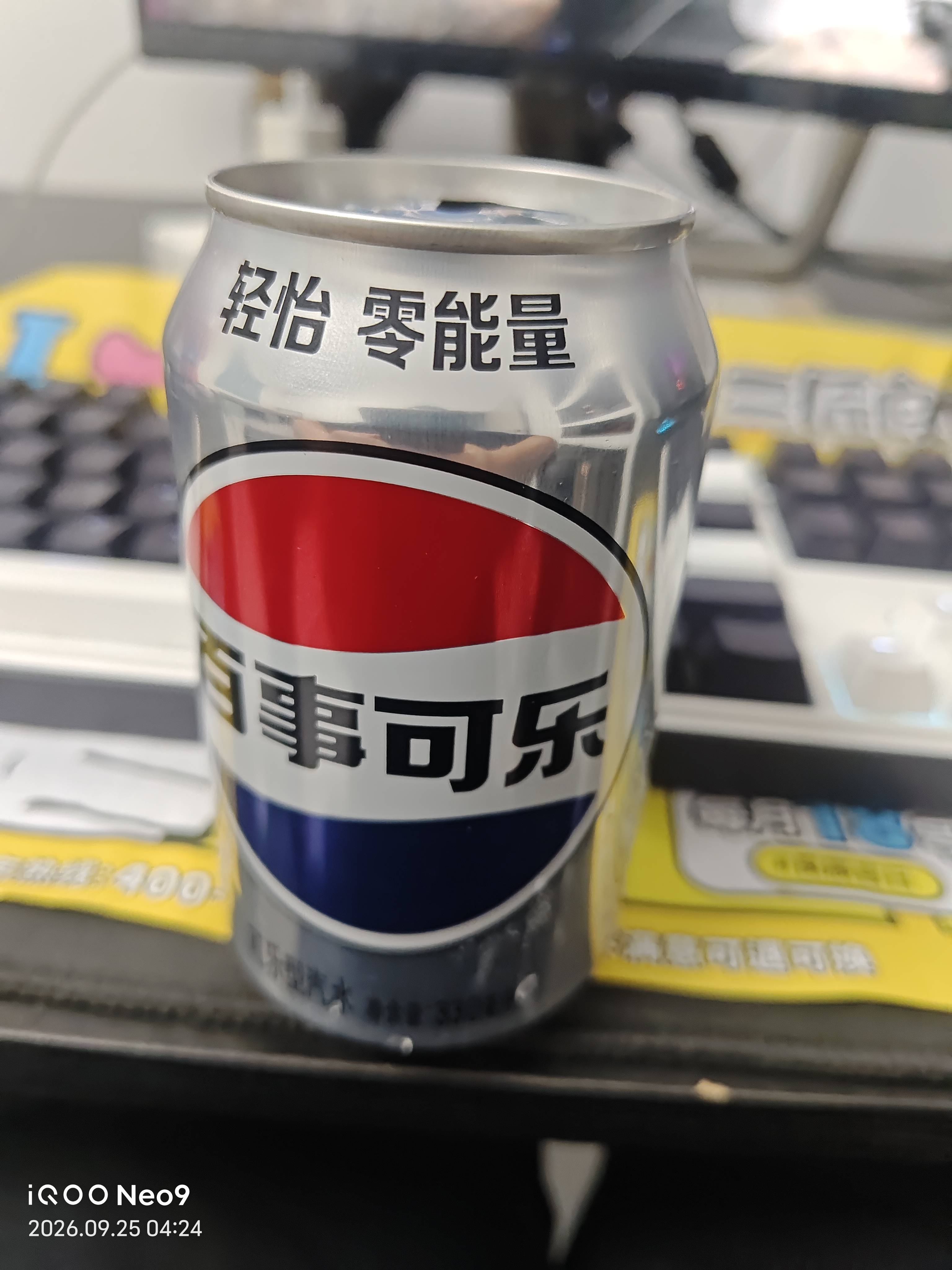 百事可乐Pepsi 轻怡 无糖零卡汽水 碳酸饮料整箱装 330ml*24罐  实拍图