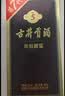 古井贡酒 年份原浆古5 浓香型白酒 50度 500mL*2瓶 五福临门礼盒 实拍图