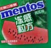 曼妥思冻感粒方西瓜味无糖口香糖 46g约24粒 口气清新休闲零食 实拍图