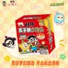 旺旺 旺仔五子棋小馒头 218g 综合口味 休闲膨化小零食解馋 实拍图