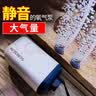 森森（SUNSUN）鱼缸增氧泵水族箱氧气泵家用小型充氧泵 【二代更静】3W单孔+全套配件 实拍图