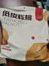 新边界新疆薄皮大核桃1000g 新货坚果炒货手剥量贩原味特产 实拍图