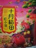 十月稻田 红小豆 2斤 红豆沙 打豆浆 杂粮粗粮真空装 大米伴侣 八宝粥原料 实拍图