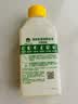 滴露（Dettol）洗衣机清洁剂杀菌除垢消毒滚筒波轮机槽清洗剂250ml*6金装柠檬 实拍图