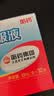 哈药 钙铁锌口服液蓝瓶10ml*10支 补钙补铁补锌 婴幼儿童青少年液体钙 实拍图