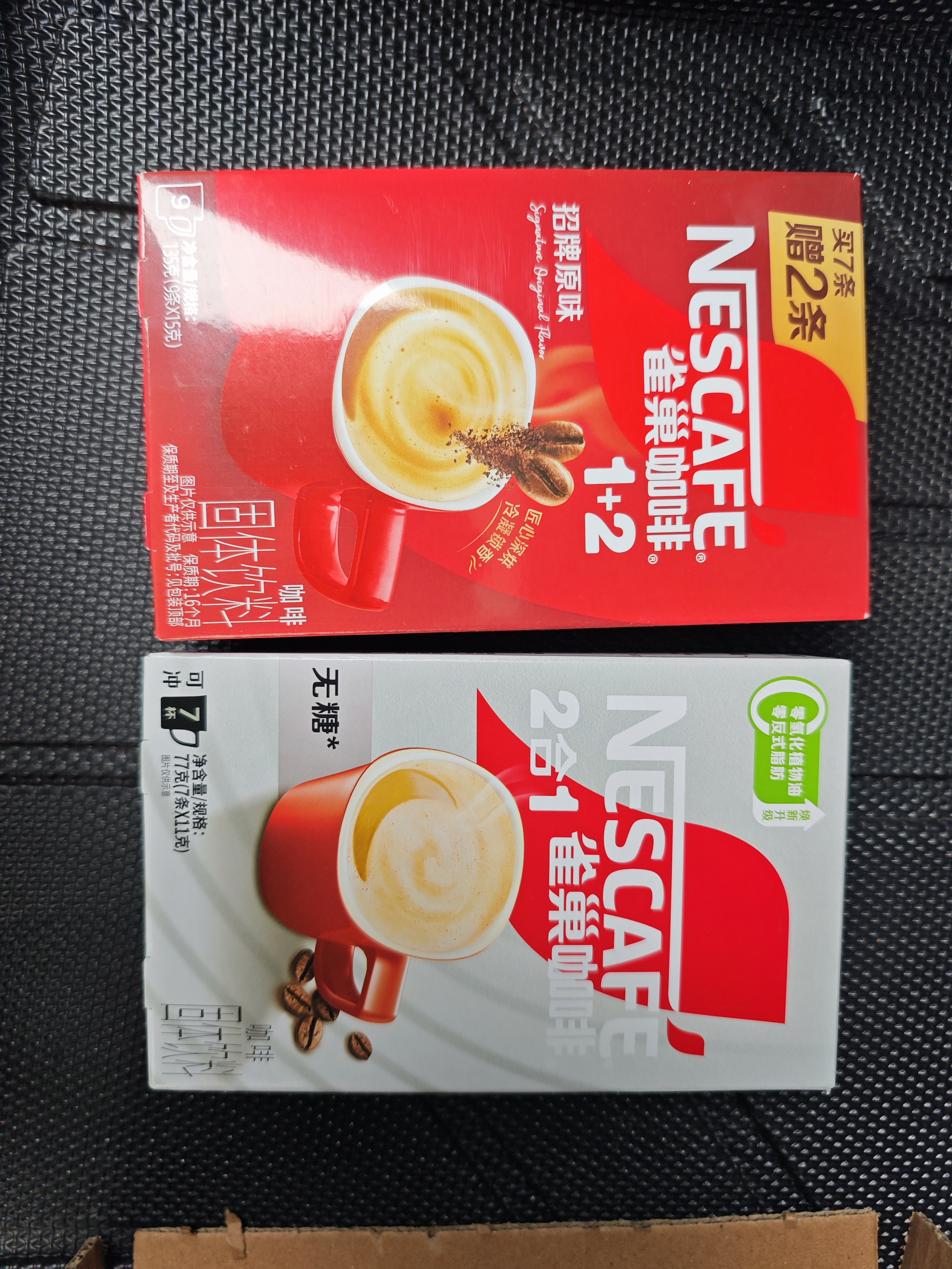 雀巢（Nestle）【樊振东同款】咖啡粉1+2原味速溶三合一尝鲜装冲调饮品7条105g 实拍图