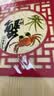 【礼券】阳澄联合大闸蟹礼券8888型公5.0两母4.0两4对8只螃蟹券送礼盒礼品卡 实拍图