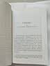 【官方正版】反抗“平庸之恶”:《责任与判断》中文修订版 汉娜阿伦特著 世纪文景 实拍图