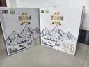 欧亚 苍山牧场纯牛奶礼盒250g*12盒 蛋白质3.3% 实拍图