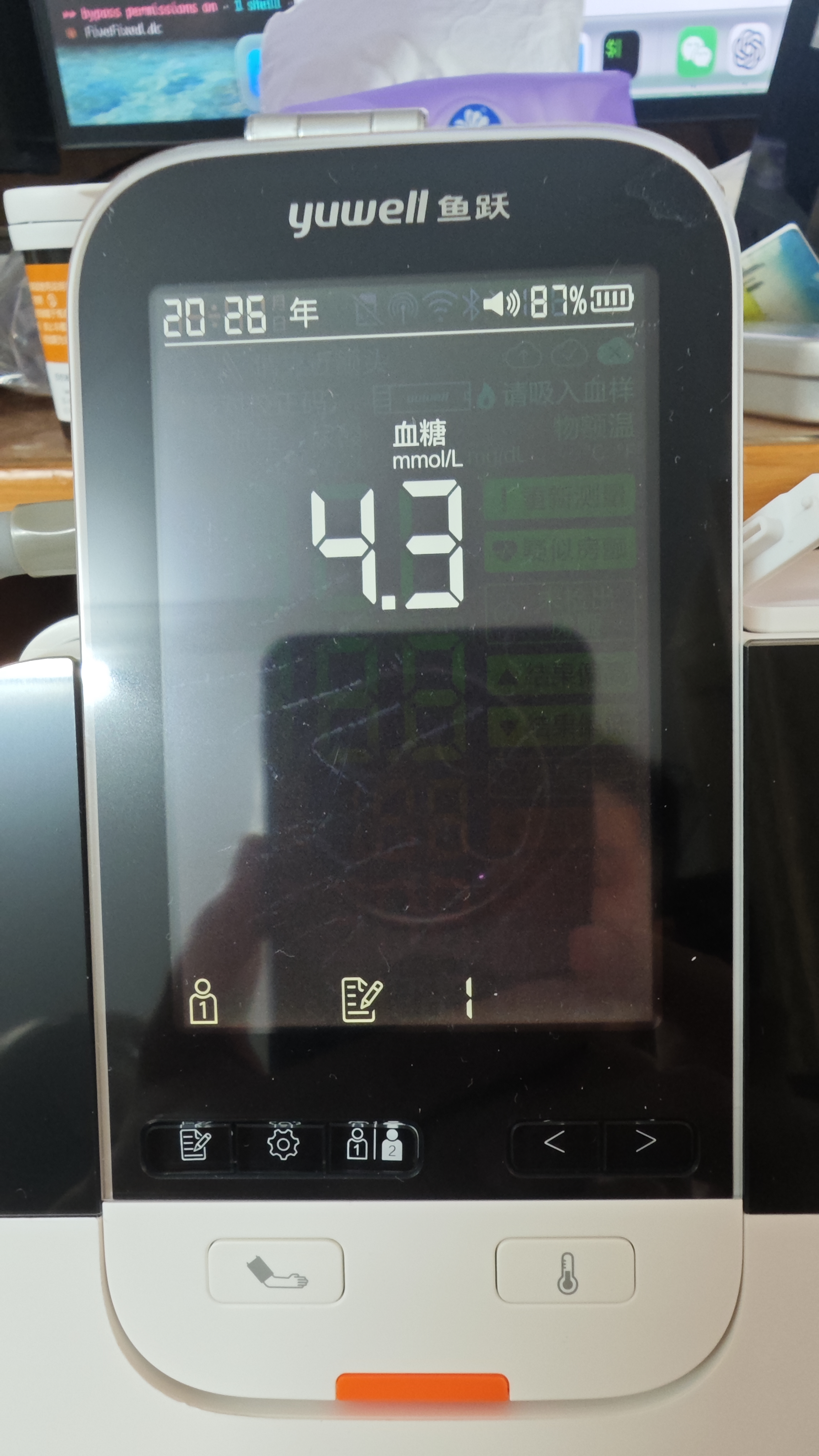 鱼跃（yuwell）生命体征检测仪HM100上臂式血压计血糖仪尿酸体温计血氧仪脉搏6测 实拍图