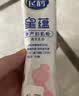 飞鹤星蕴孕产妇奶粉0段(孕期哺乳期妈妈适用)25克dha高钙叶酸【试用】 实拍图