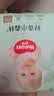好奇（Huggies）小森林拉拉裤XXL30片*4包(15kg以上)心钻【纯净0添加】 实拍图