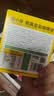 窝小芽果蔬咖喱块100g*3盒 不加香精 防腐剂 享儿童婴幼儿宝宝食谱 实拍图