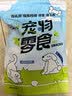 雅礼颂猫咪零食冻干三文鱼块100g营养丰富磨牙猫犬训练奖励宠物食品 实拍图