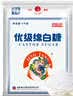 JING TANG京糖白糖1000g【优级绵白糖】中华老字号 甘蔗糖调料烘焙冲饮烹饪 实拍图