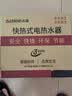 志高（CHIGO）即热式电热水器6500W电热水器小厨宝家用集成洗澡免储水多功率可调防漏电 银色 KBR-B65 实拍图