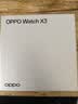 OPPO Watch X3 无限钛【国家补贴】旗舰手表 航天级钛合金表体 oppo智能手表 eSIM电话手表 送礼 实拍图